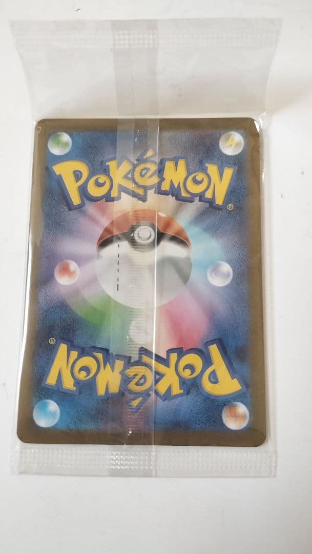 ポケカ　フクオカのピカチュウ