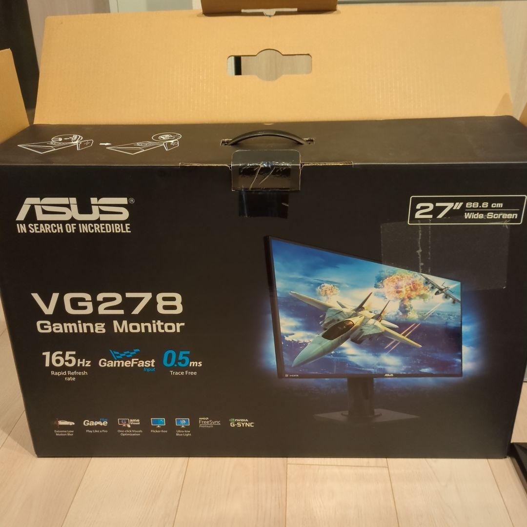 H*i様 ASUS モニター VG278 27インチ　165Hz本体とスタンド付