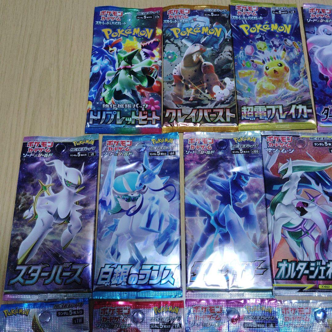 ポケモンカードバラパックまとめ売り17点セット