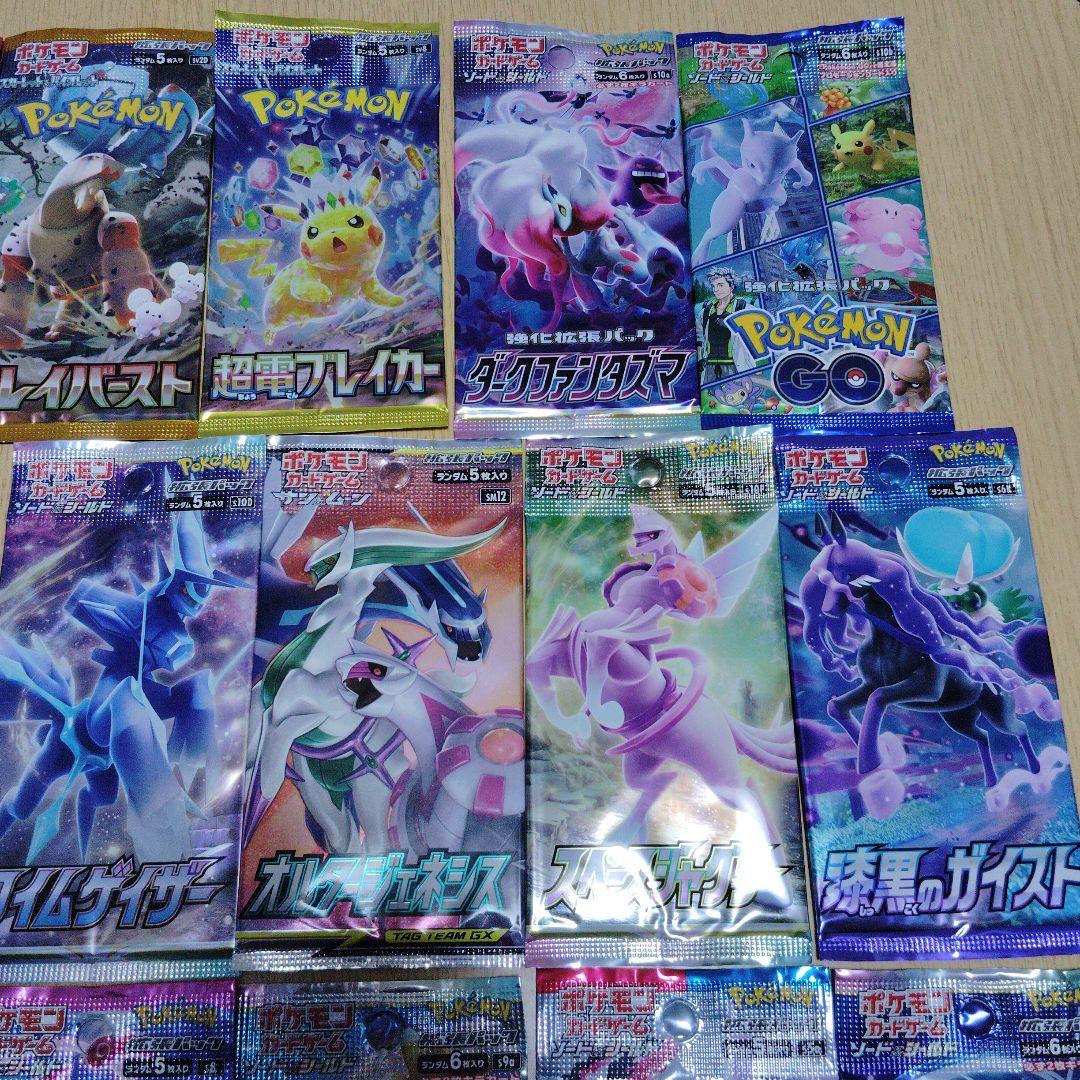 ポケモンカードバラパックまとめ売り17点セット