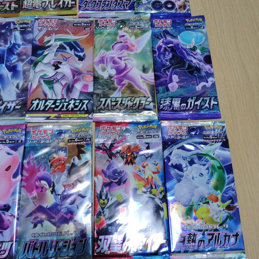 ポケモンカードバラパックまとめ売り17点セット