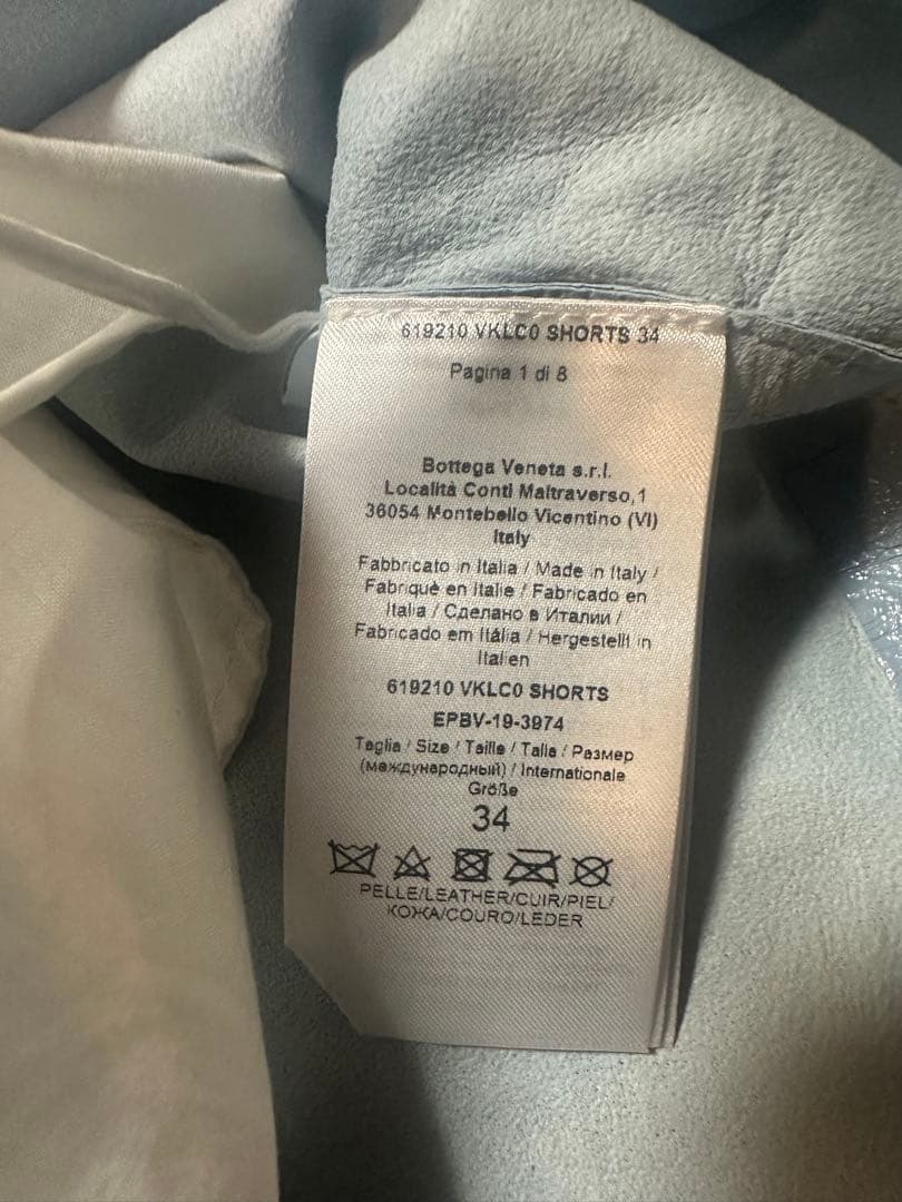 BOTTEGA VENETA レザーショートパンツ