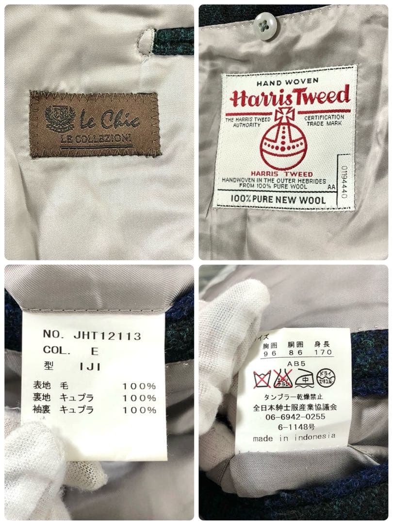 【極美品】Le chic テーラードジャケット ハリスツイード グリーン