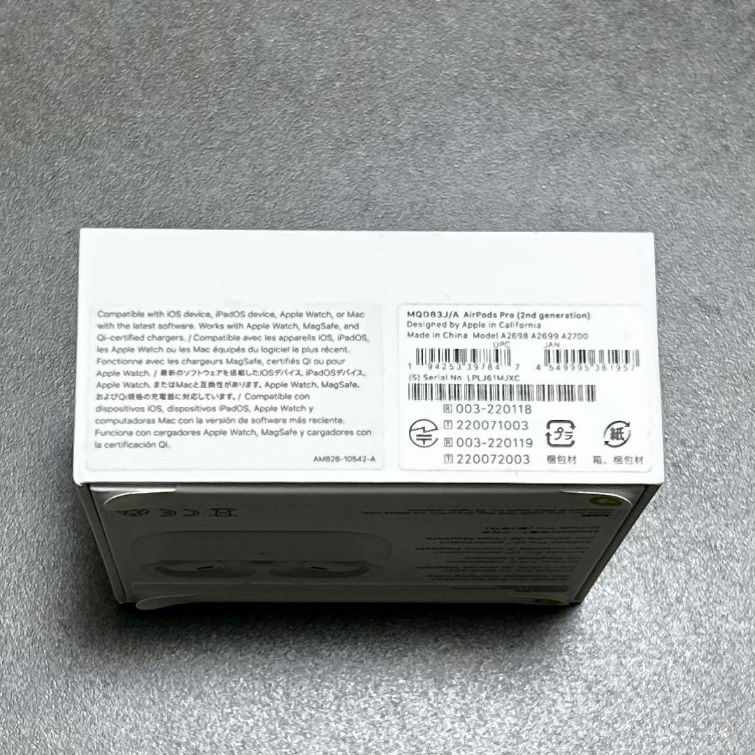 即発送【新品未開封】 iPods Pro 2nd generation 第2世代