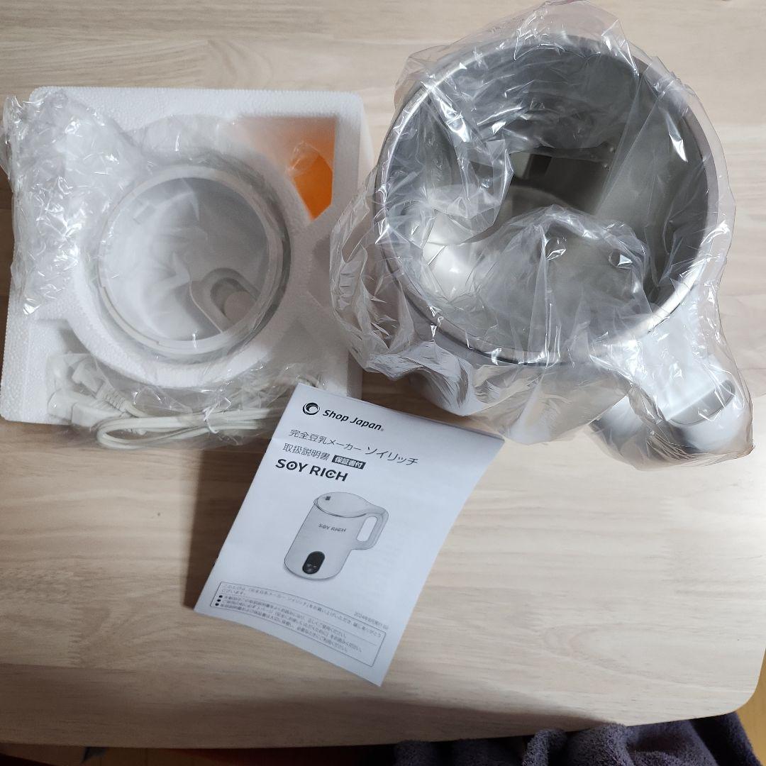 SOY RICH 豆乳メーカー DJ10B-P27E ショップジャパン