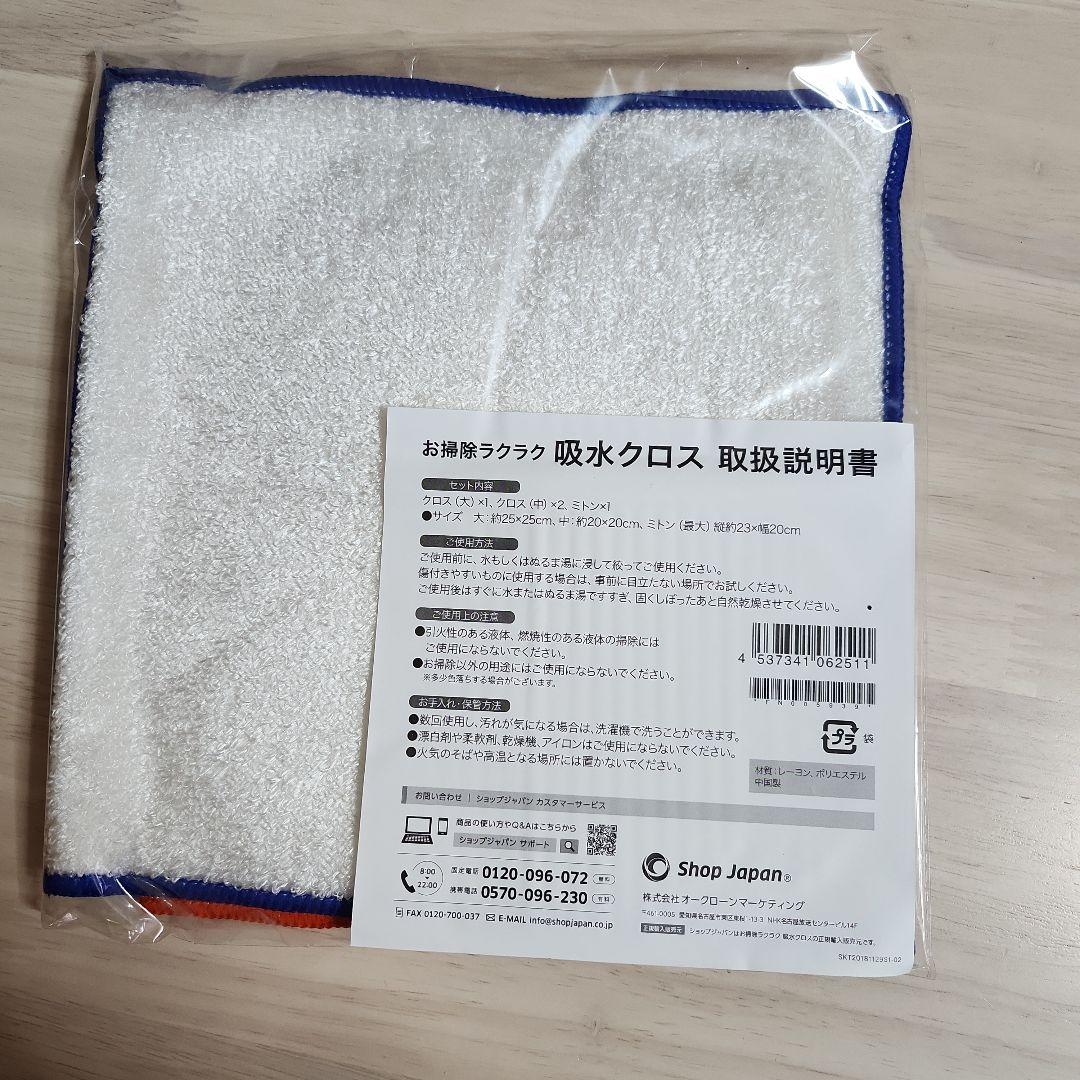 SOY RICH 豆乳メーカー DJ10B-P27E ショップジャパン