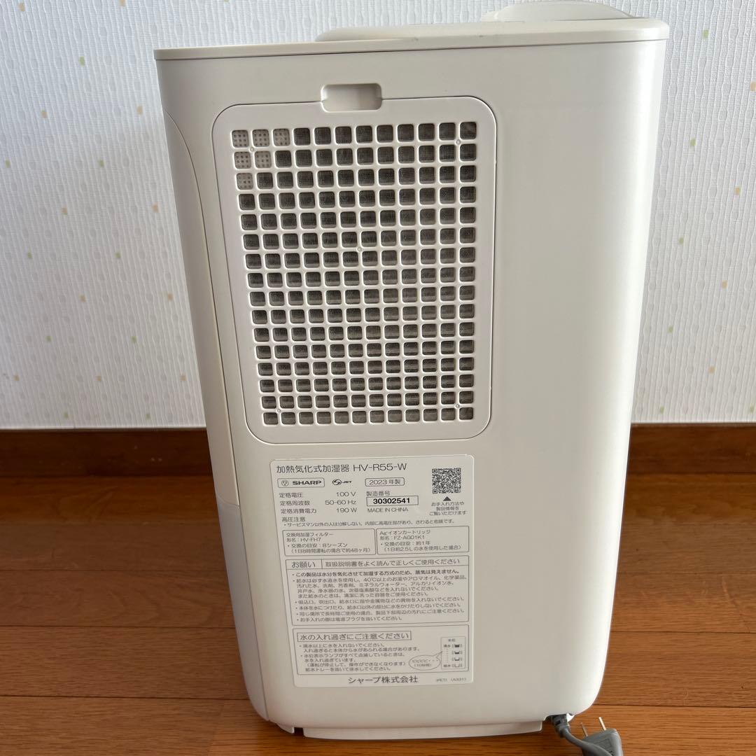 SHARP 加湿器HV-R55-W ホワイト 2023年製　[美品]
