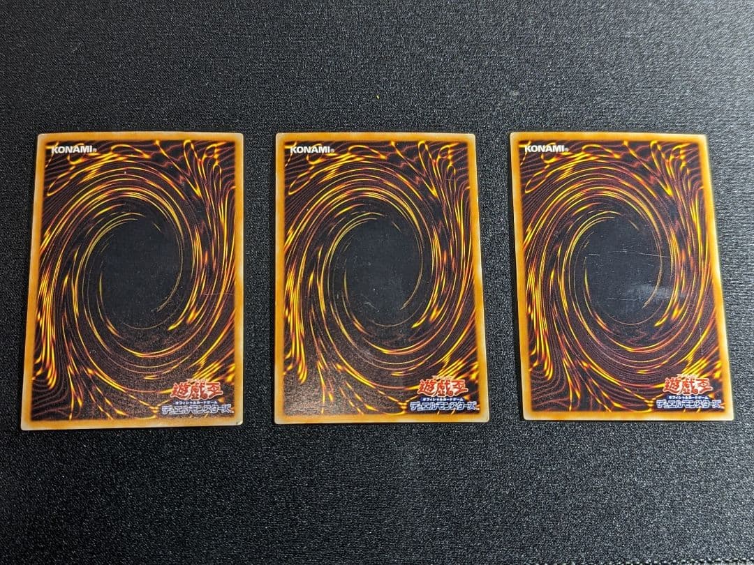 遊戯王 初期 水魔神ースーガ 雷魔神ーサンガ 風魔神ーヒューガ セット