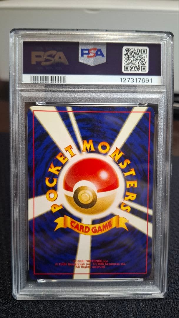 【PSA7】エーフィ　旧裏