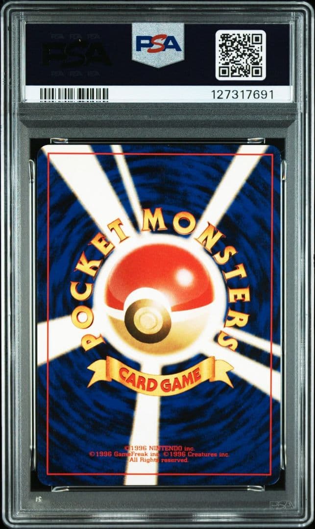 【PSA7】エーフィ　旧裏