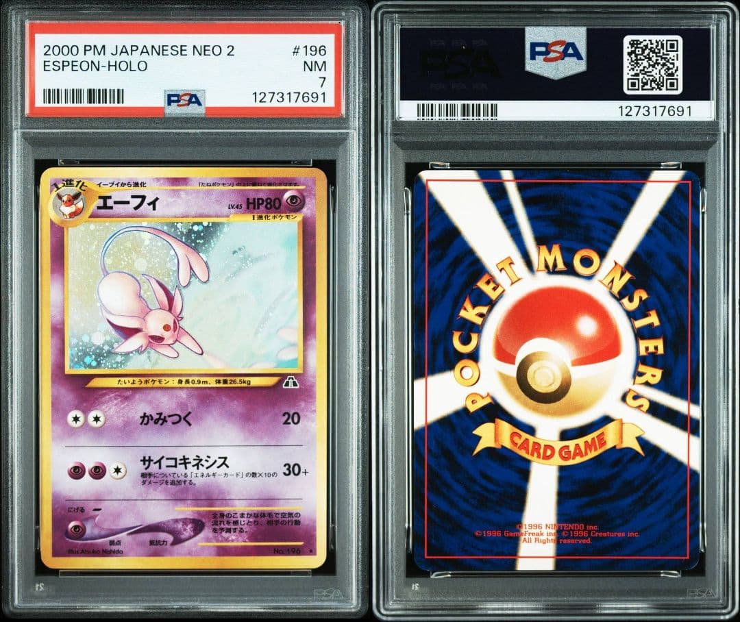 【PSA7】エーフィ　旧裏