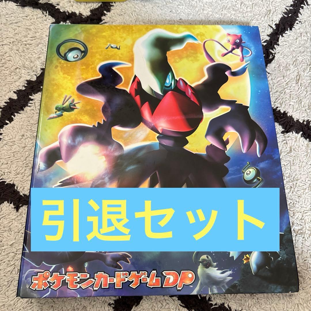 ポケモンカード コレクション　引退セット　オールキラ