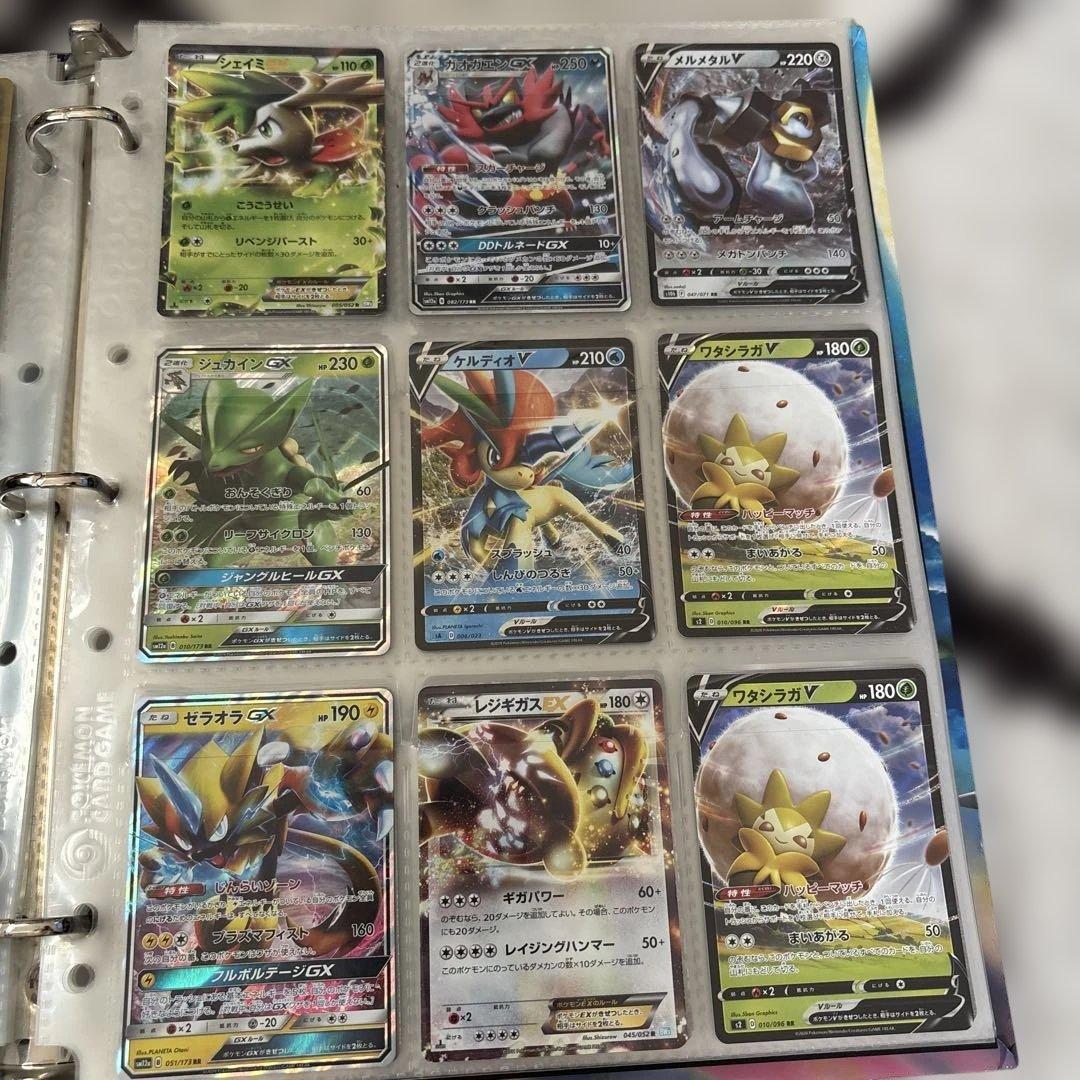 ポケモンカード コレクション　引退セット　オールキラ