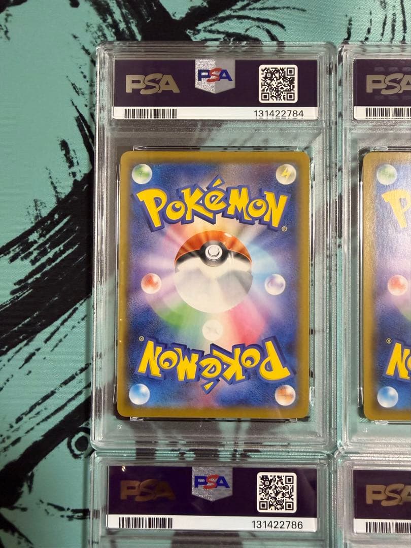 psa10ピカチュウV-ユニオン 4連番