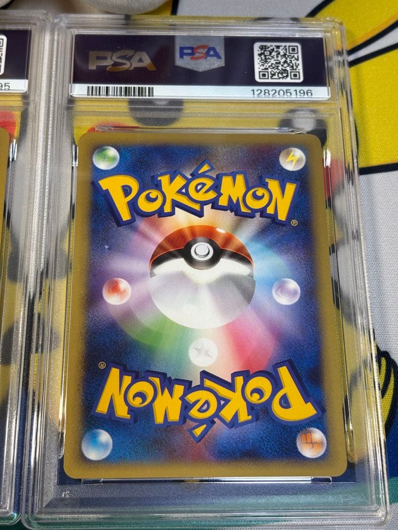 PSA9,10 ポケモンカードe ピカチュウ ヨーギラス 128205195/