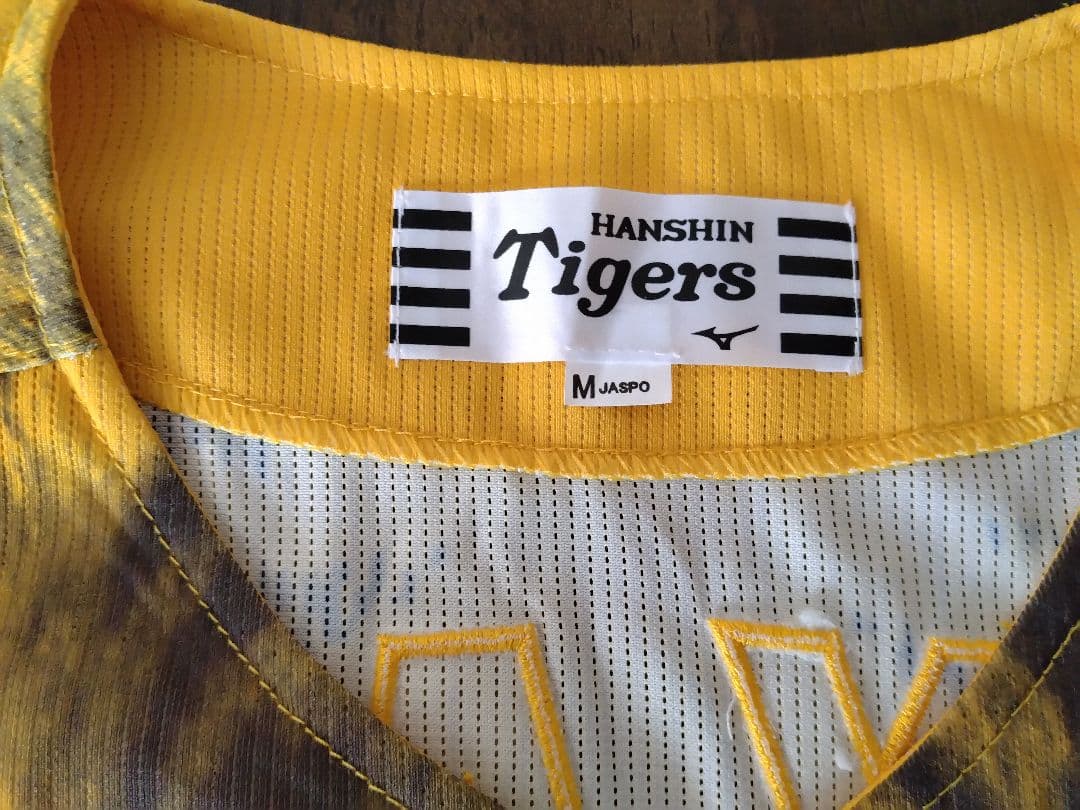 ☆プロフ内ユニホーム販売中☆阪神タイガースユニホーム　大山悠輔