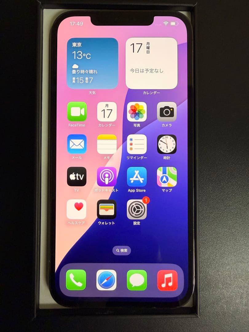 【美品】iPhone12ProMax 本体 256GB SIMフリー