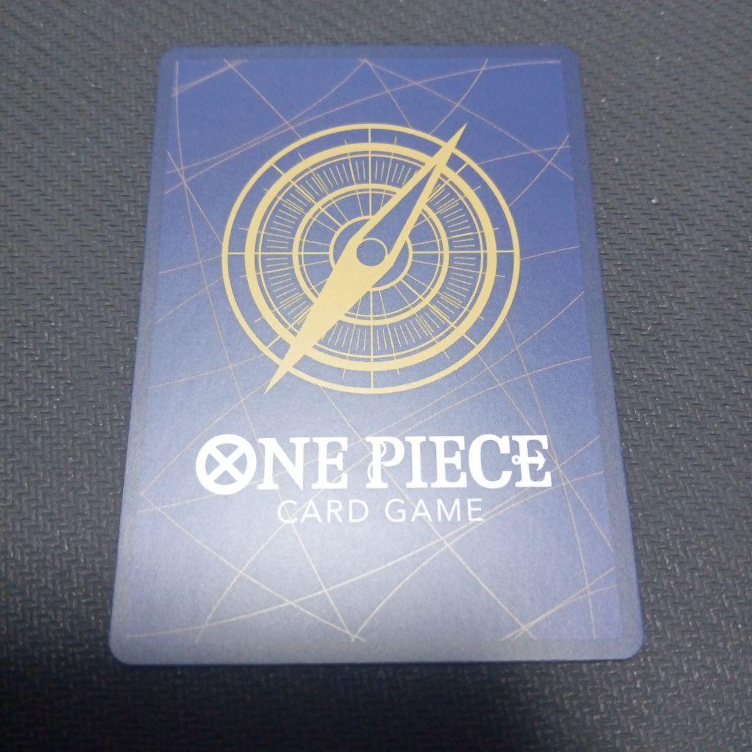 ポートガスDエース　sp op02-013