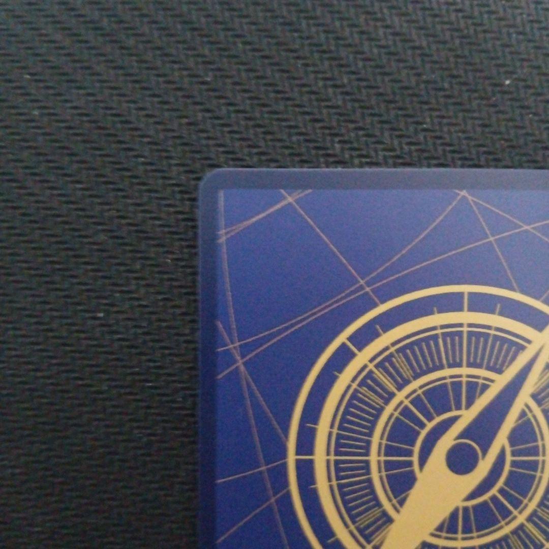 ポートガスDエース　sp op02-013