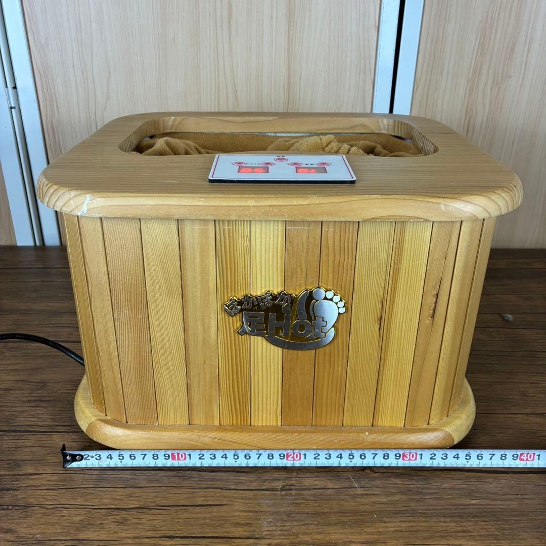【送料込】遠赤外線脚温器 水不要　ぽかぽか足Hot 説明書付き