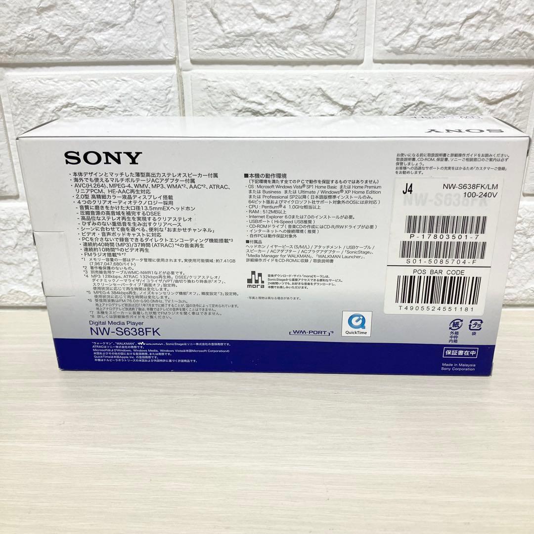 激レア　新品未使用　ソニー　ウォークマン　NW-S638FK 8GB SONY