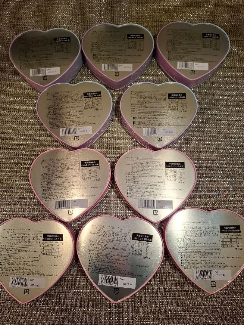 しなこボンボン　10個セット　新品未開封