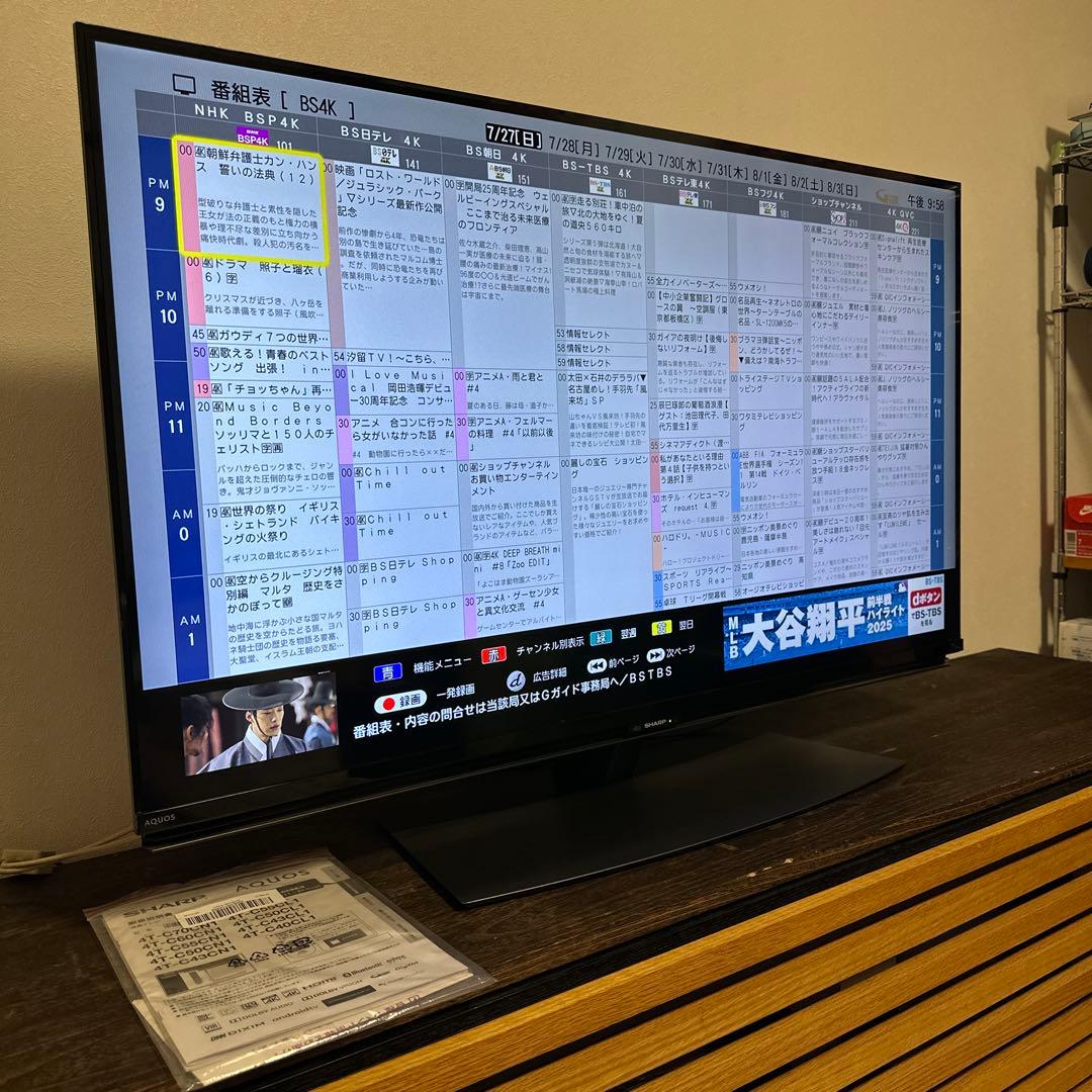 【超美品】SHARP AQUOS 4K 液晶　43v型　2020年式保証有り