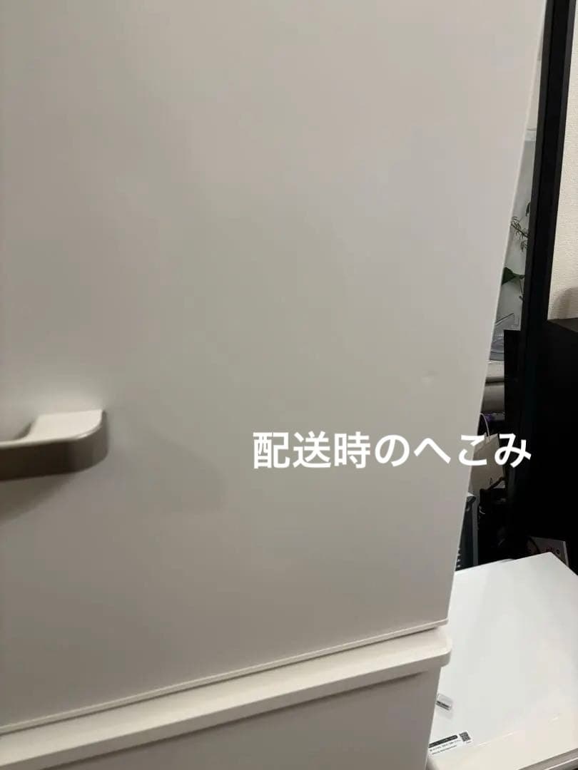 【値下げ】アクア 冷蔵庫 272L 2020年製 洗浄消毒済み AQUA