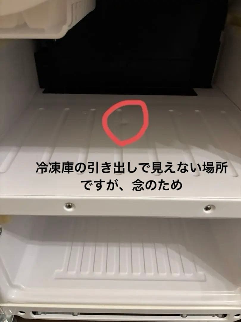 【値下げ】アクア 冷蔵庫 272L 2020年製 洗浄消毒済み AQUA
