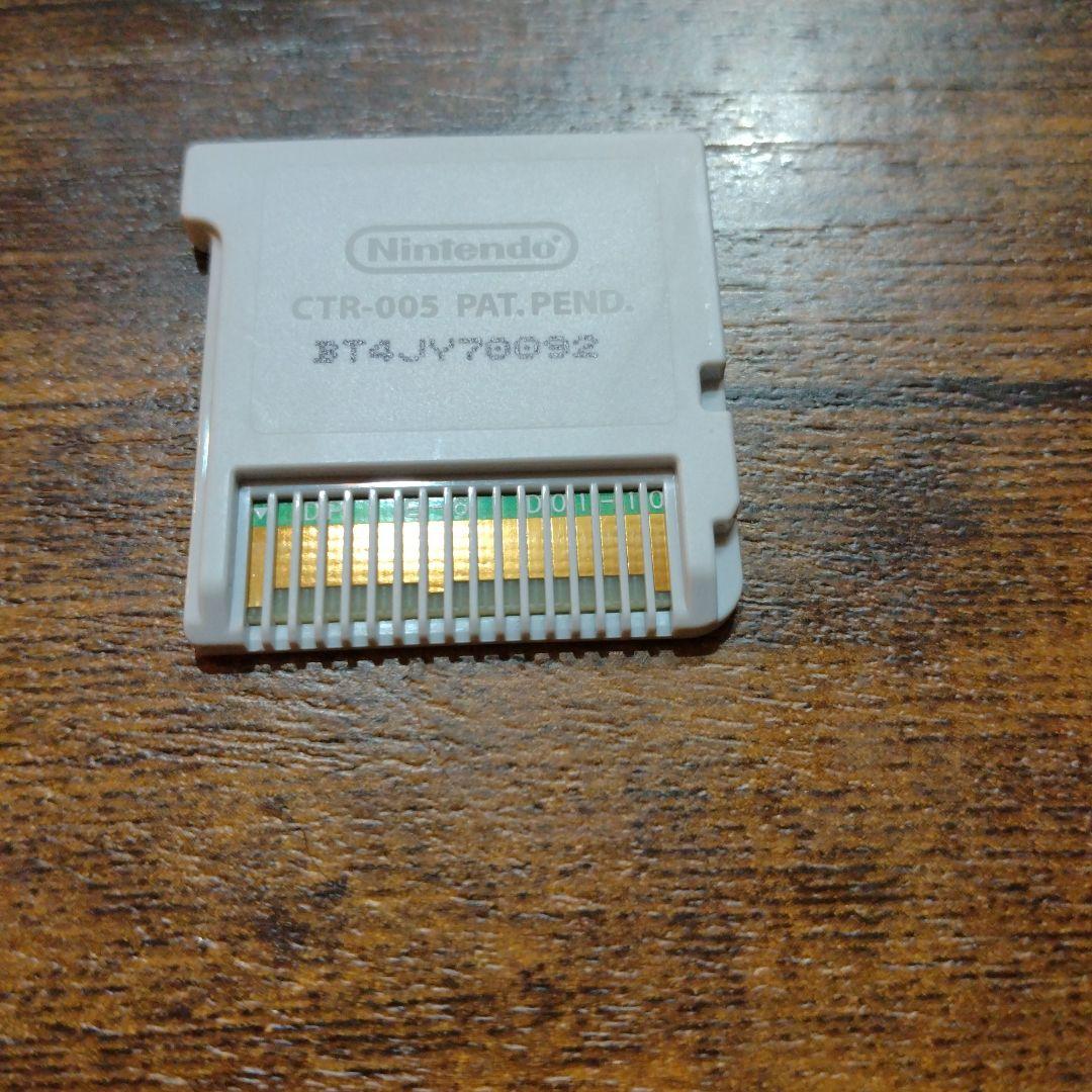 3DS たまごっちのプチプチおみせっち ～にんきのおみせあつめました～