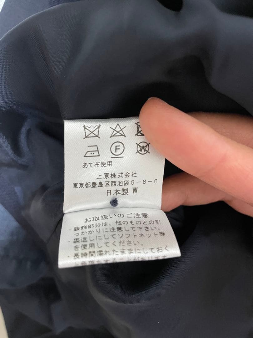 小学校受験　スーツ　アンサンブル　サイズ120