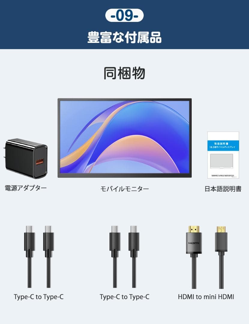 ✨18インチモバイルモニター✨EVICIV♡185T08 欠品あり 動作確認済み