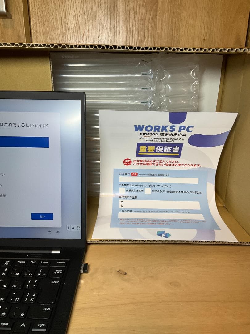 ノートパソコンThinkPadX1 Carbon Gen9 (2021年モデル)