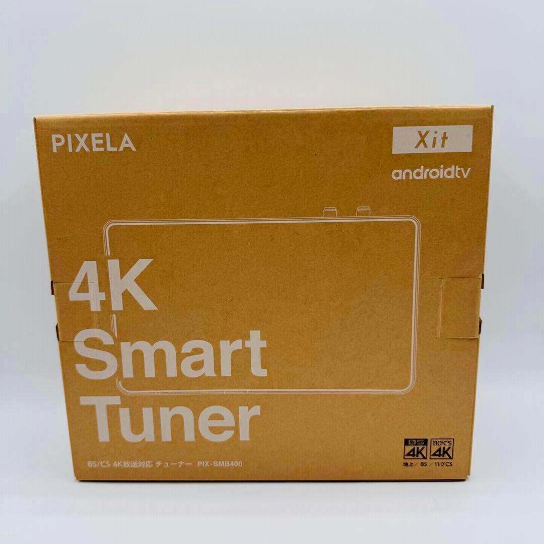 新品・未使用品　PIXELA 4K スマートチューナー PIX-SMB400