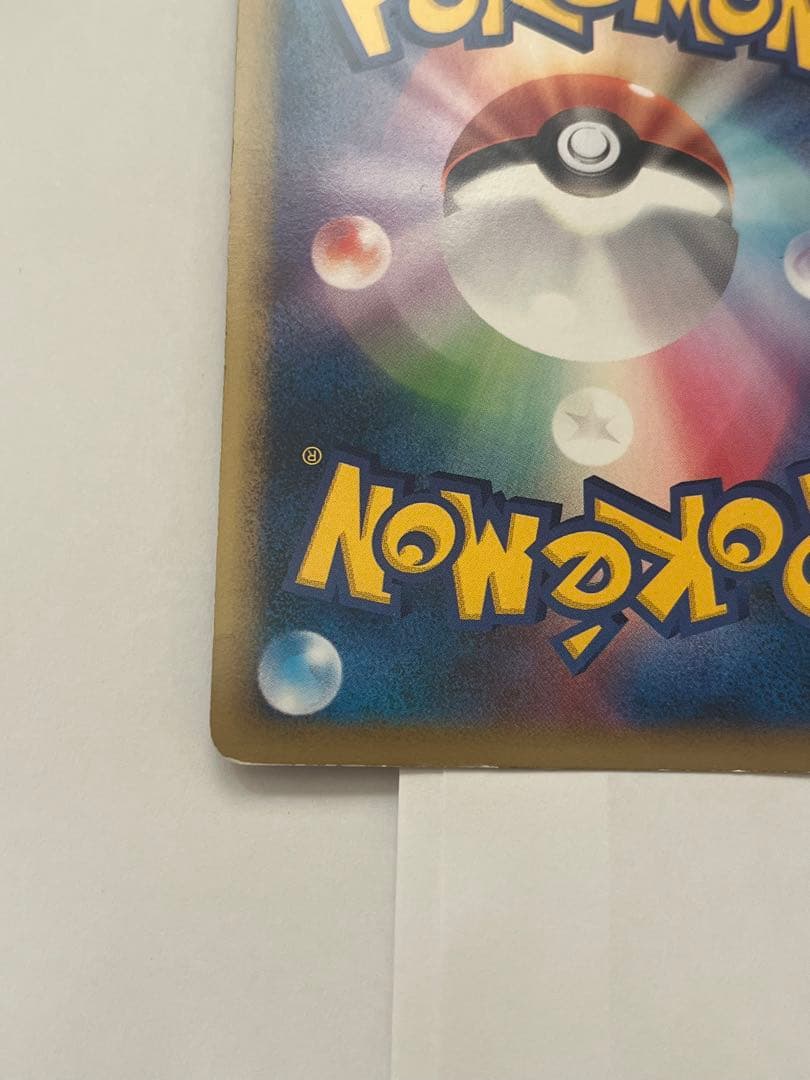 山*郎様 スイクン＆エンテイlegend よみがえる伝説 066/080