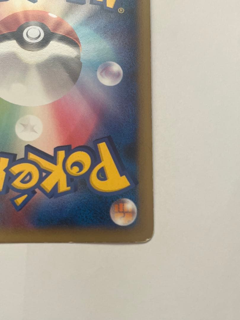 山*郎様 スイクン＆エンテイlegend よみがえる伝説 066/080