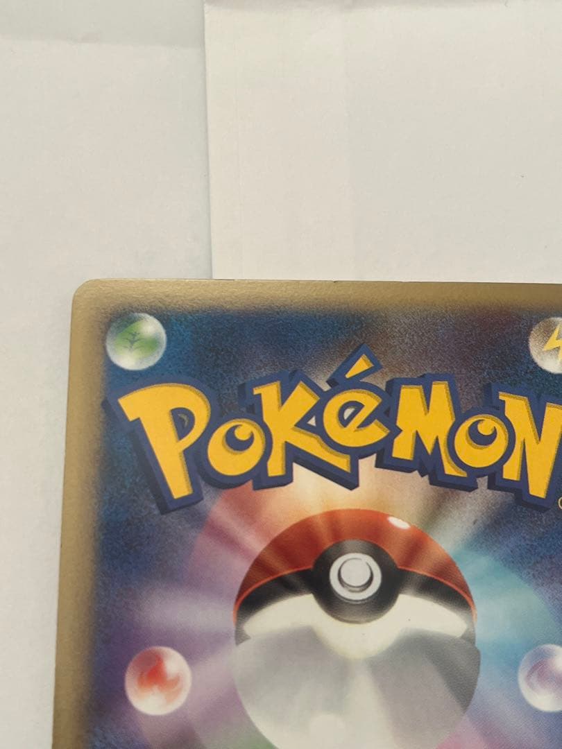 山*郎様 スイクン＆エンテイlegend よみがえる伝説 066/080