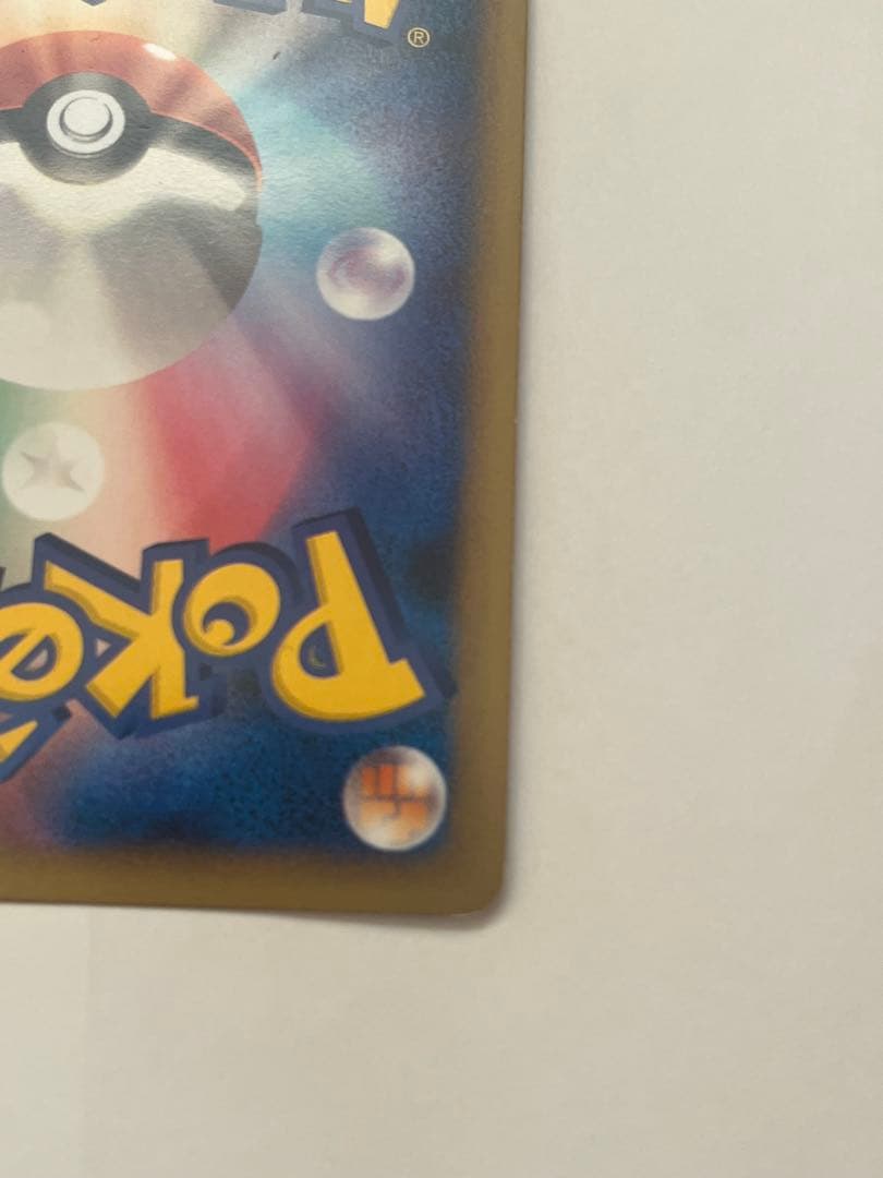 山*郎様 スイクン＆エンテイlegend よみがえる伝説 066/080