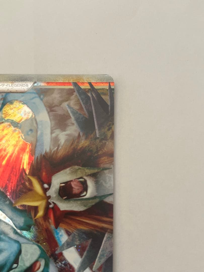 山*郎様 スイクン＆エンテイlegend よみがえる伝説 066/080