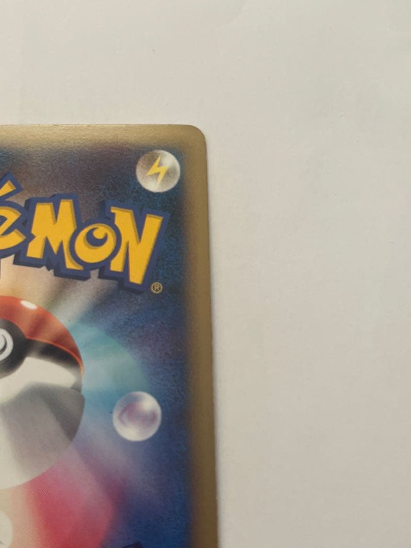 山*郎様 スイクン＆エンテイlegend よみがえる伝説 066/080