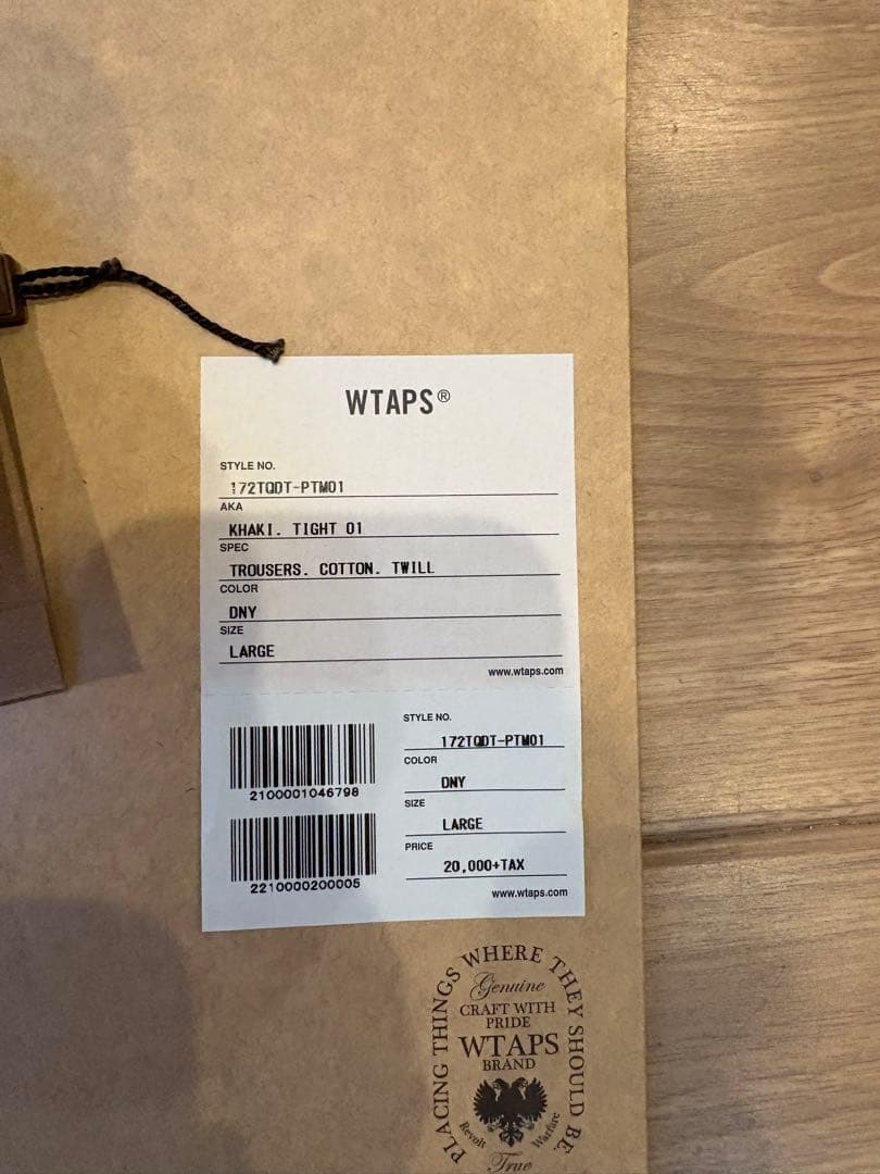 WTAPS KHAKI TIGHT パンツ Ｌサイズ　NAVY ダブルタップス