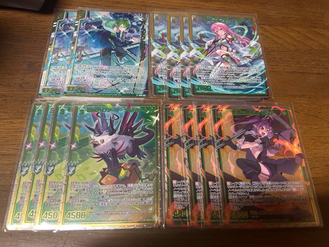 Z/X/ゼクス/IG08/ぜくげ～これくしょんオーヴァーロード/緑RN/ホロ