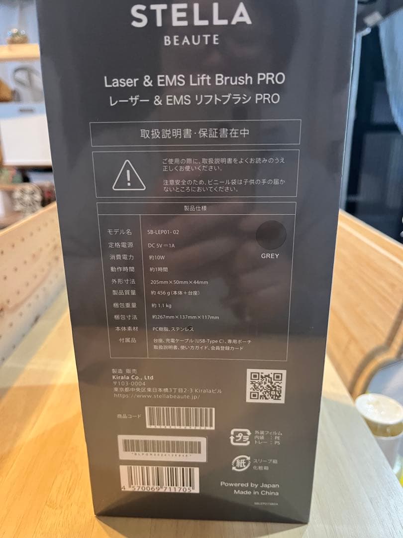 お値下げ！レーザー&EMSリフトブラシPRO 美髪ケアとリフトケア