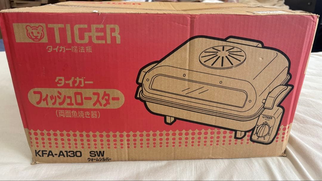 タイガー TIGER フィッシュロースター KFA-A130 SW 新品