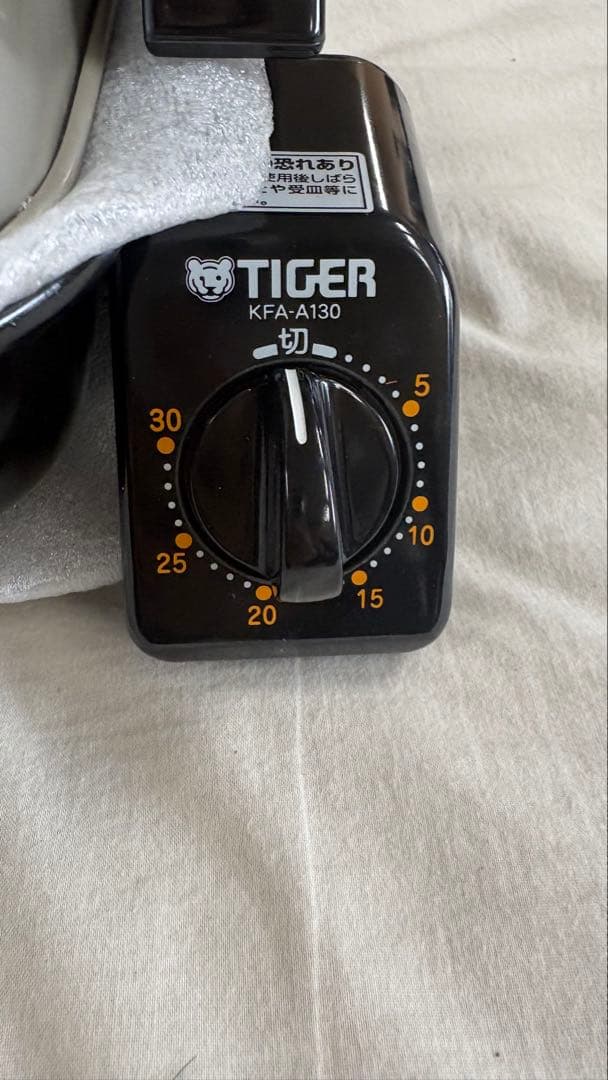 タイガー TIGER フィッシュロースター KFA-A130 SW 新品