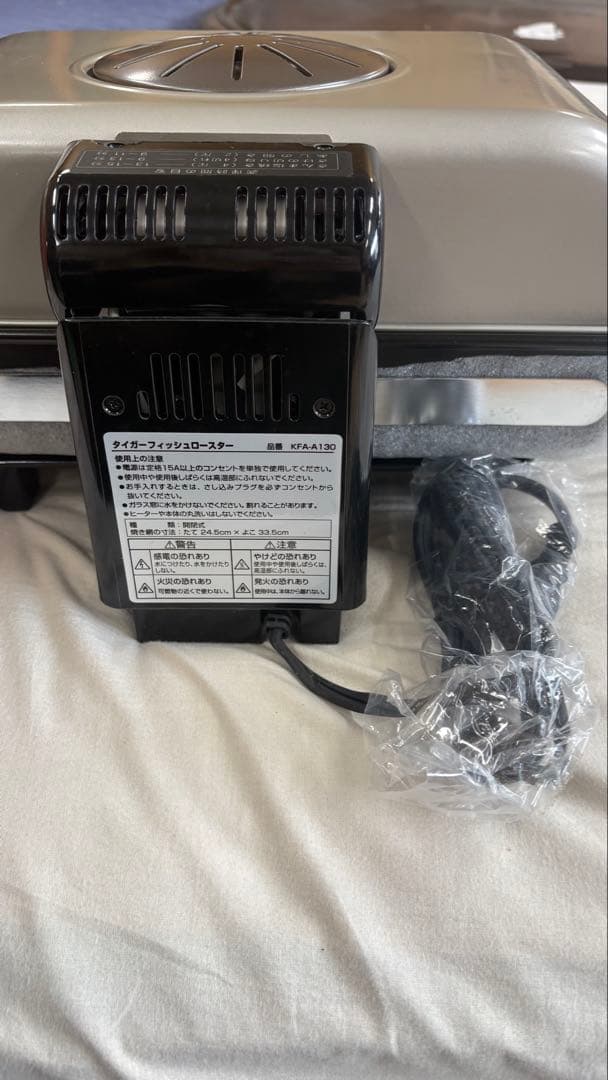 タイガー TIGER フィッシュロースター KFA-A130 SW 新品