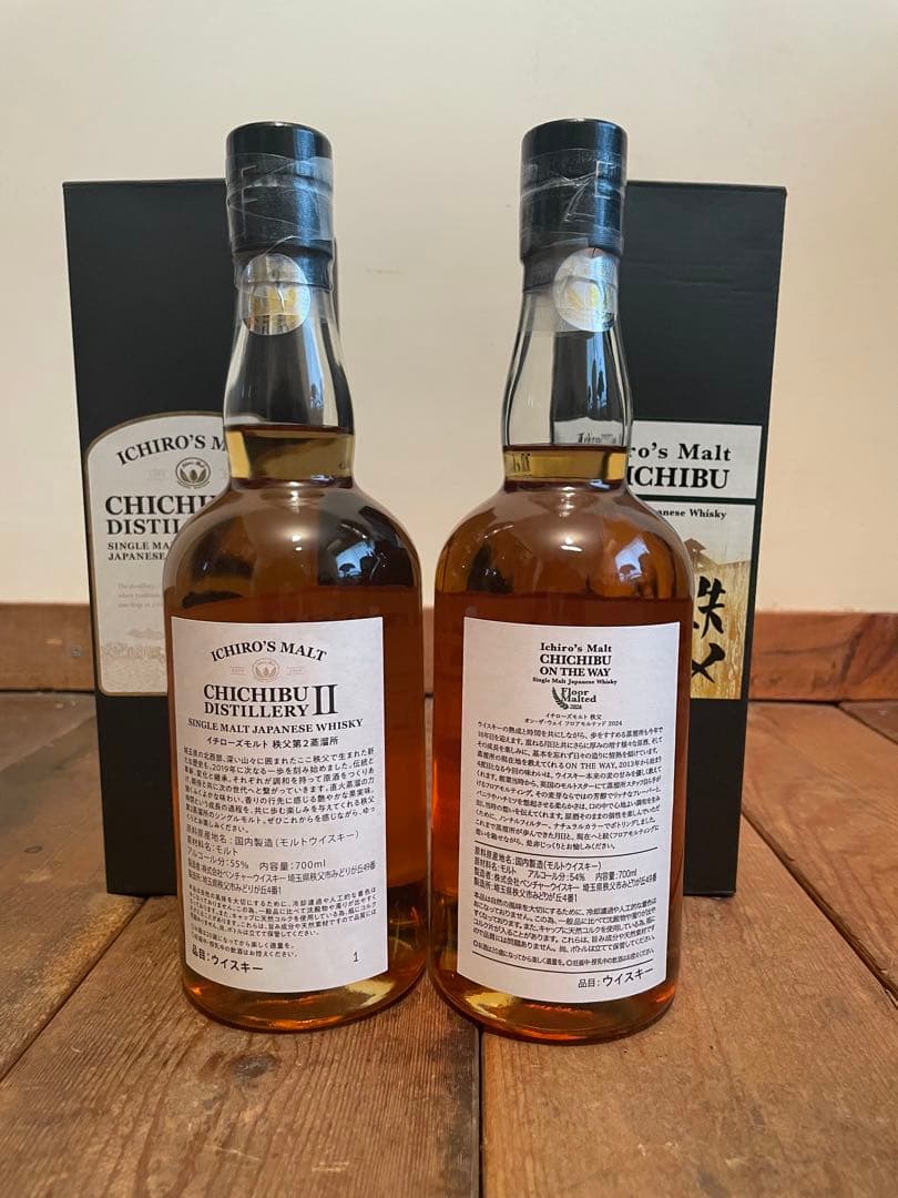 イチローズモルト２本セット