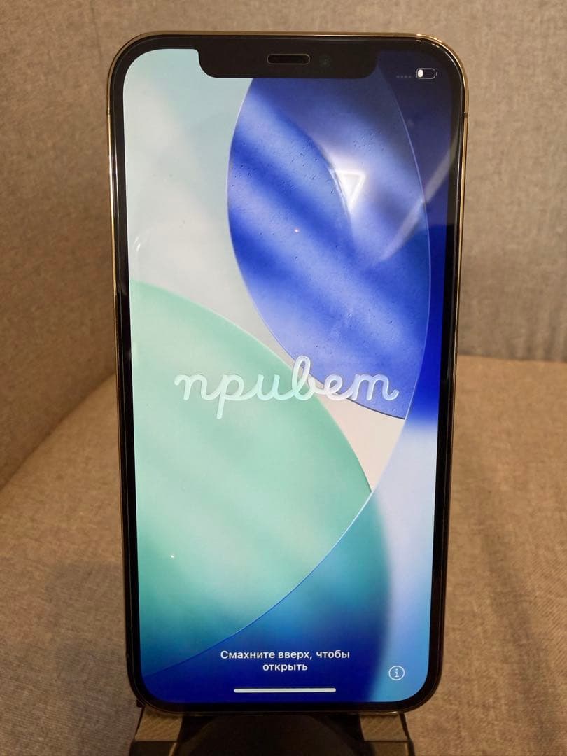 美品 Apple iPhone 12 Pro ゴールド 本体