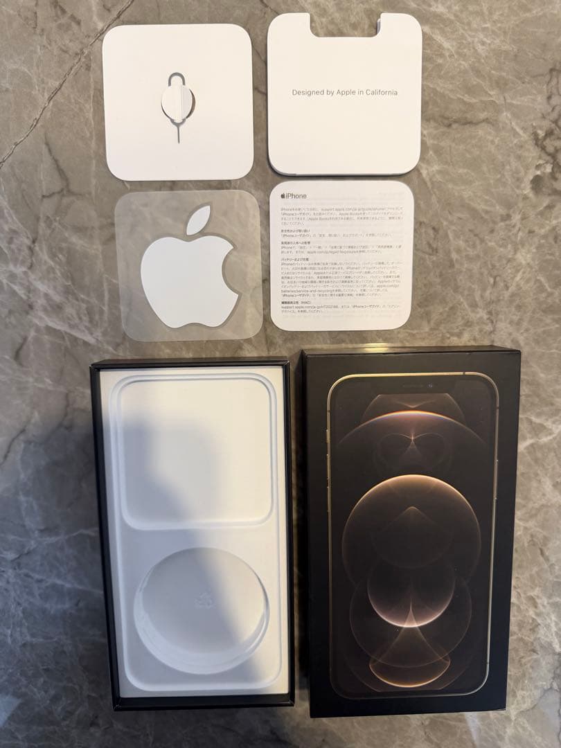 美品 Apple iPhone 12 Pro ゴールド 本体