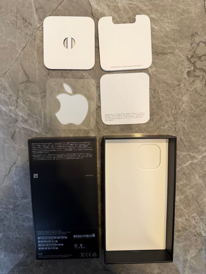 美品 Apple iPhone 12 Pro ゴールド 本体